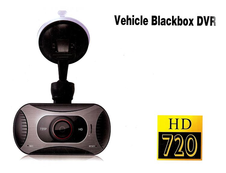 Vehicle blackbox dvr HD 720p