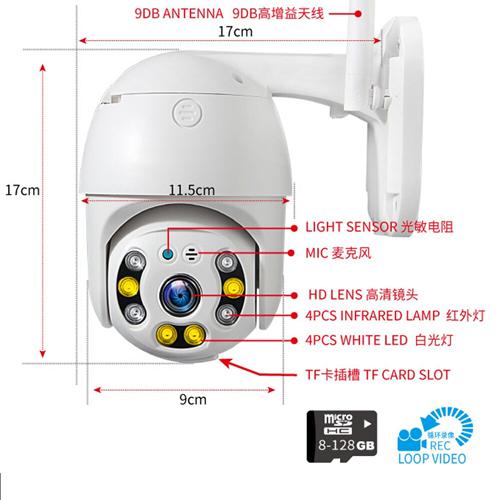 Kültéri Biztonsági IP Kamera Pan / Tilt Wifi kamera HD1080P H.265 Onvif HD PTZ Wifi