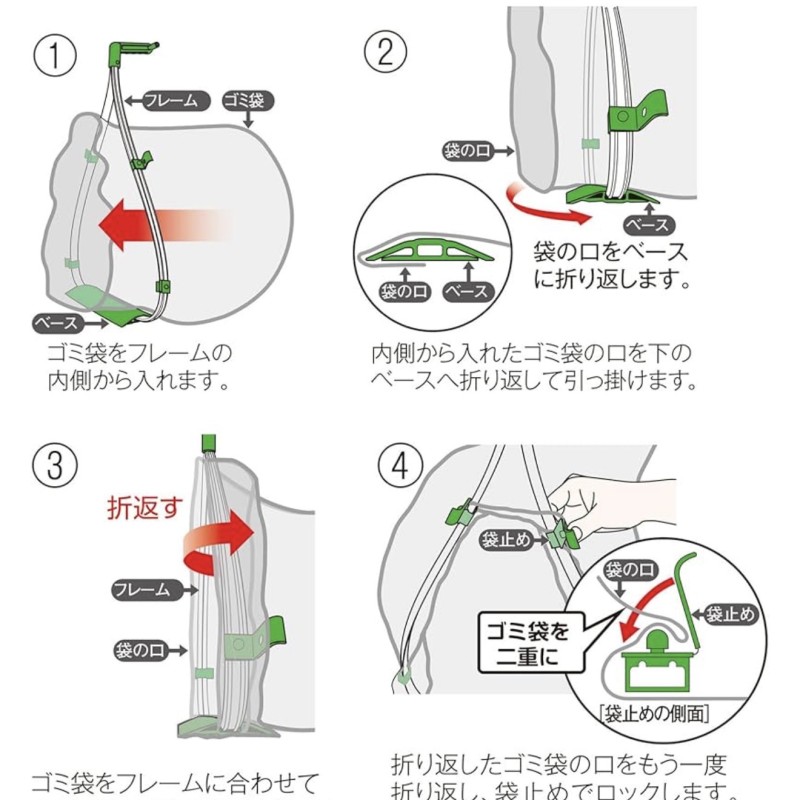 Zsákrögzítő lapát – Teramoto „Sharaku” | Japán technológia